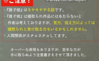 ✅社团名：#レイガン ▫️名称：他是谁 ▫️原名：誰ぞ彼 ▫️版本：———【萌站植入】