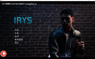 【3DCG/SLG/PC/机翻】IRYS [Ch.1 P1 fix] 【410M】【序号6749】