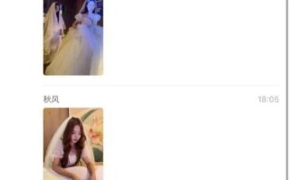 热门事件抖音反差婊新娘足疗技师211号️莉莉安️mp4