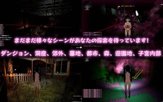 【日式ACT/中文/3D】黑色游乐园2: 默示录/ブラック遊楽園II: 黙示録 官方中文版【3.1G/全CV/新作】