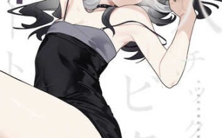  [東泉重工 (Fataaa)] 两本佳代子本