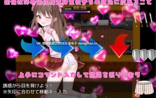 [爆款RPG/存档/新作] 老师失格！ せんせぇ失格！ AI汉化版+全回想存档 [1.66G]