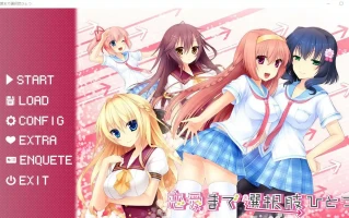 [ADV汉化] 只有一种选择通往恋爱 恋愛まで選択肢ひとつ AI汉化版+全CG存档 电脑 2.5G￼￼