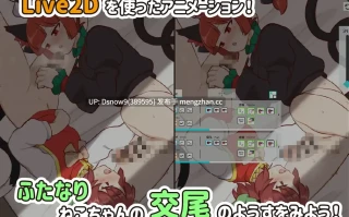 [SLG/动态/生肉] ネコにマタタビ [PC+安卓/350M]