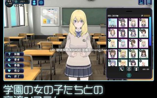 [SLG/动态/3D/PC] 美少女收藏家 v1.07