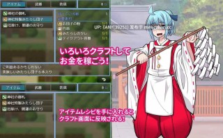 #传闻中的裂口女原来是地雷系美少女！？神主君能成功退治她吗！ #噂のくち裂け女は地雷系美少女だった！?退治できるのか神主君！ AI汉化版  萌站植入