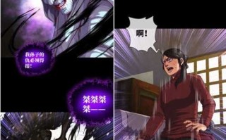 【中文漫画】我当阴阳先生的那几年 1-96话 PDF格式【1.8G】