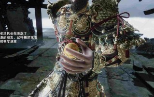 [3D漫画/全彩/无修]黑神话悟空-歧异天命01-02+破茧01-02（完）