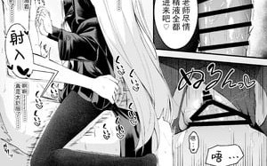 关于和学生××太过舒服这档事