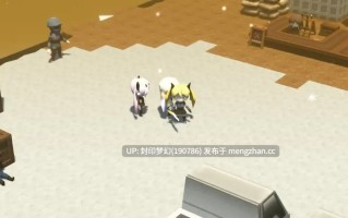 A825 デアゾの穴~囚われの大地を越えて~v1.03  