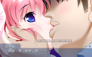 【PC】变身妄想~突然成为邻家爸爸，对女儿进行性教育