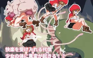 [ACT/机翻] 萝泽与魔兽 ロゼと魔獣 [184m] PC