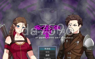 【更新】[RPG/动态/步兵/汉化/PC] 堕落烙印 Branded to Fall v0.4