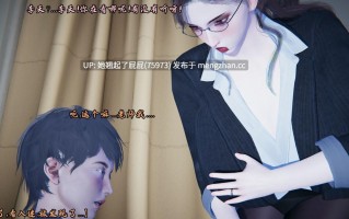 [3D全彩/中文] 将丝袜班主任变成肉便器母畜1 [205M]