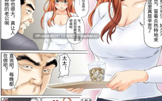 【本子】寝取り債務1-3 (五等分の花嫁)