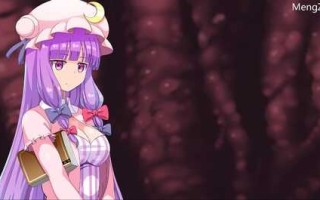 PC/RPG/异种奸迷宫和淫乱巨乳魔法使~帕秋莉成为苗床之前的故事~  汉化版