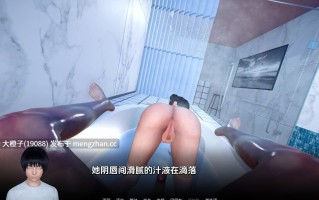 [SLG官中动态步兵PC+安卓绿帽NTR] 忠诚的妻子 Devoted Wife v0.55+代码 [2.69G]