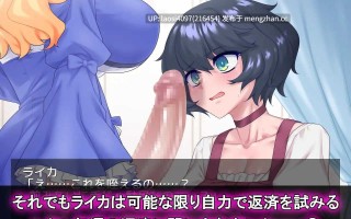 [RPG/PC]#与扶她大小姐的秘密交易 #ふたなりお嬢様との秘密取引 AI汉化版
