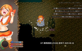 [动作ACT/RPG/动态/更新] 奇妙少女幻想曲 うちのこファンタジア v0.64.0 官中版 [290M]