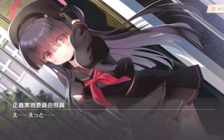 #校园轨迹～与你同在的每一帧～ #ToSchool〜君がそばにいる日常〜 日文生肉版 