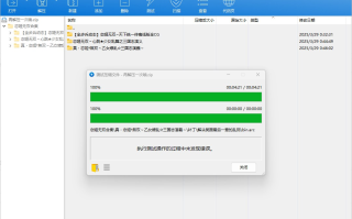 【粉丝福利/白嫖/PC神作/合集/动态/部分无码/19GB】恋姬无双&真恋姬无双&天下统一传离线版【附带全CG存档】【精翻汉化/无汉化】