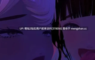 [好色人妻诱惑舔耳3P双飞][安卓+PC3D] 人妻倒计时 ASMR VR Married Woman Countdown ASMR人妻とカウントダウンASMR Ver1.0.4 官方中文版 [官中优先VR动态1G]