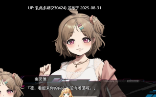 2[ADV-PC] [ADV官方中文] 犯罪边境 life sentence 1st offence [4G]