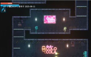 天使之下   Angel Under   v0.10.2版本  pc    【ACT/无码/2D/生肉】