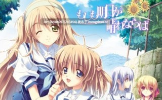 [ADV/PC]#我家大小姐不懂妖怪的常识 #Uchi no Aruji wa Youkai no Joushiki o Shiranai   #うちの主は妖怪の常識を知らない AI汉化版