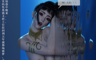 羽墨的劫难01-02(完)