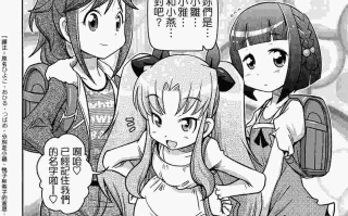 びゅーびゅーびっち