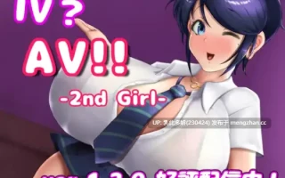 6[日式SLG动态官中更新] AV摄影2 IVAV!! -2nd Girl- v1.2.0+v1.2.1 官方中文版  [PC2.78G]