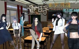 【国产RPG/开放世界】重时:余火重燃(Rebirth of Time The Flame Rekindled) 官方中文版【PC/3GB】