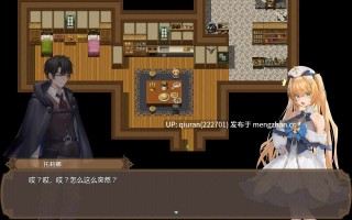 更新/本篇免费[日式RPG/NTR/恶堕] 影色渐染~阿斯林顿的妹神官 影に染まりゆく~アスリントの妹神官~ Ver.1.1.1 Steam官中步兵版+全回想存档 [3.70G]