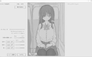 PC/SLG/#夜行バス痴漢シミュレーション 夜行バス痴○シミュレーション 汉化版【2024年12月28日0点 发售】