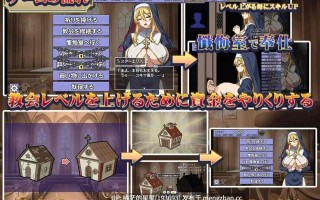 ✅社团名：#ハリケーンドットコム ▫️名称：为修女爱丽丝而鸣的钟声 ▫️原名：シスターエリスの為に鐘は鳴る ▫️版本：v5   【萌站植入】