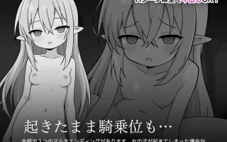 [SLG/AI汉化] すやすやエルフシミュレーション [PC/966M]