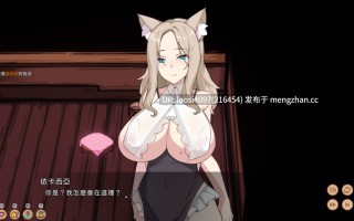 [SLG/PC]#狐娘的性爱农场 #Fox Sex Farm    v121209 官方中文步兵版