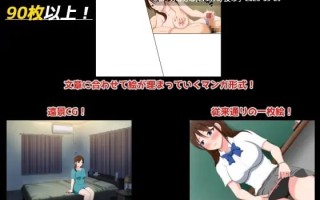 【度盘/萌盘/PC/合集/ADV/NTR/动态】夏之盐1&2&美纱绪篇【共1.7GB】【AI内嵌汉化】【原名：：さまぁ☆ソルト】 