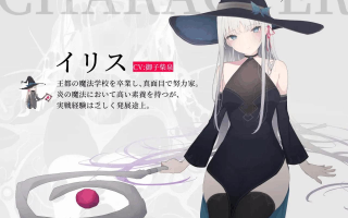 【日式/ACT/中文/全动态】悲剧之森 TRAGEDY FOREST v1.6.3.1 DL官方中文版【600M全CV】[序号96]