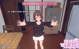 [SLG官中PC动态][猫3] RisoHiki 理想のひきこもり生活 ～父娘イチャイチャ同棲～ver1.1.1[1.12G]