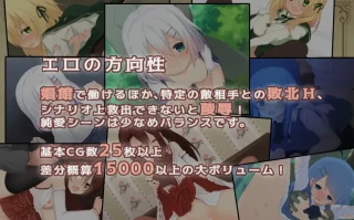 【RPG/AI汉化/援交/强X/中出】元素拥抱【PC+安卓/2.20G】