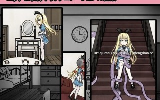 更新/本篇低价[日式SLG/异种X/羞辱] 爱丽丝与恶魔的牢狱 凌虐逃脱游戏 アリスと悪魔の牢獄 リョナ脱出ゲーム ver1.3.1 AI汉化版+全回想存档 [1.20G]