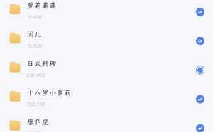 各种合集【2.5T】