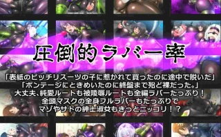 【日式ADVAI汉化】OO的出租仓库~我和她的背德情人节 银密の貸倉庫～私と彼女のぴっちり背徳ラバーデイズ AI汉化版【778M】