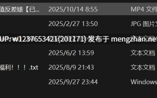 高颜值反差婊【已出落月】重金1v1道具自慰阿黑颜，气质JK淫纹萌妹【1v734M】