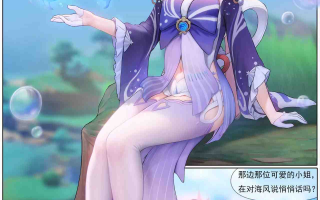 顶级画风 把心海带进壶里狠狠干