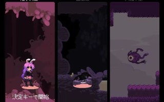 ［精品ACT/PC/官中/像素动态/无码］异种奸洞穴的优昙华 うどんげ異種姦洞窟 v1.0.3［1.04G］