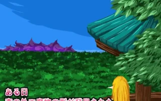 ［SLG/PC/官中］精灵塔防 - 淫欲的魔物袭来！森林村庄的大危机!/エルフTD- 淫欲の魔物襲来！森の村の大危機!［78M］