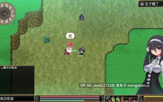 【PC/RPG/汉化】RJ264635 罗迪亚之翼 [ウォータースプーン]